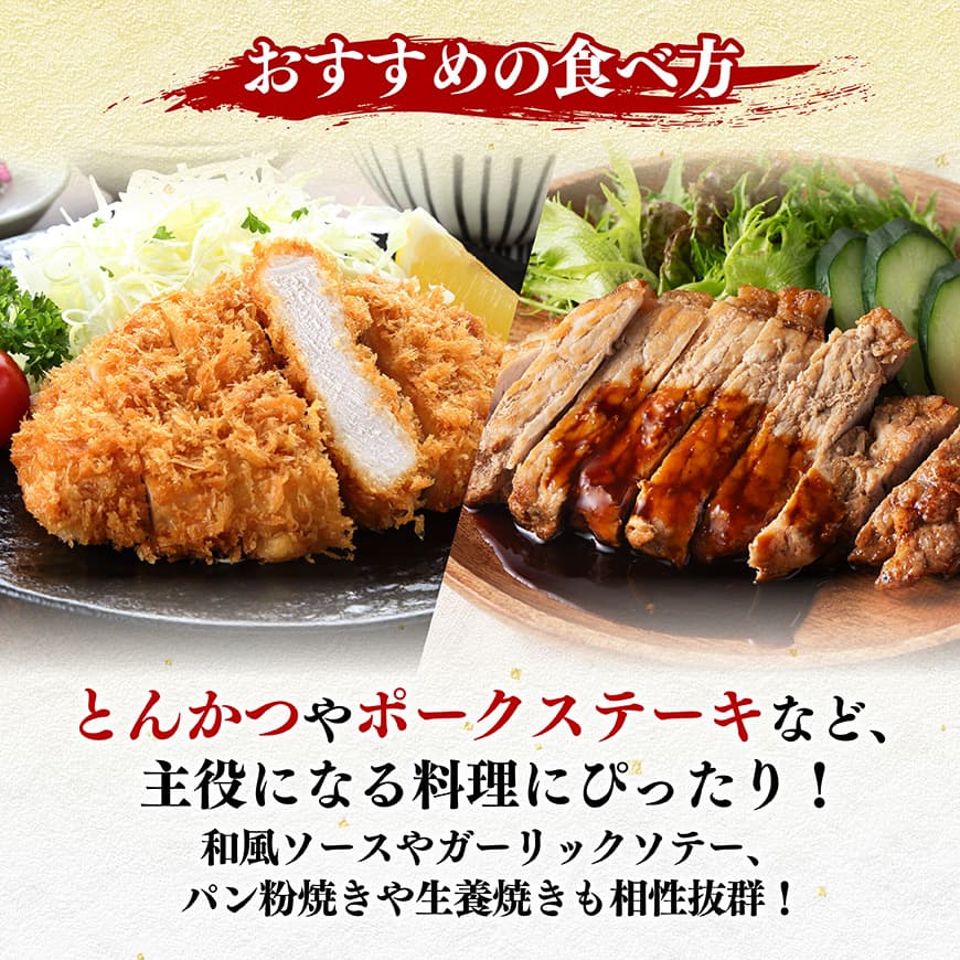宮崎県産豚肉 大判ロース 1.6kg（200g×8枚）- 肉 豚肉 ステーキ とんかつ ロースステーキ 生姜焼き ポークステーキ ガーリックソテー 味噌カツ トンカツ かつ丼
