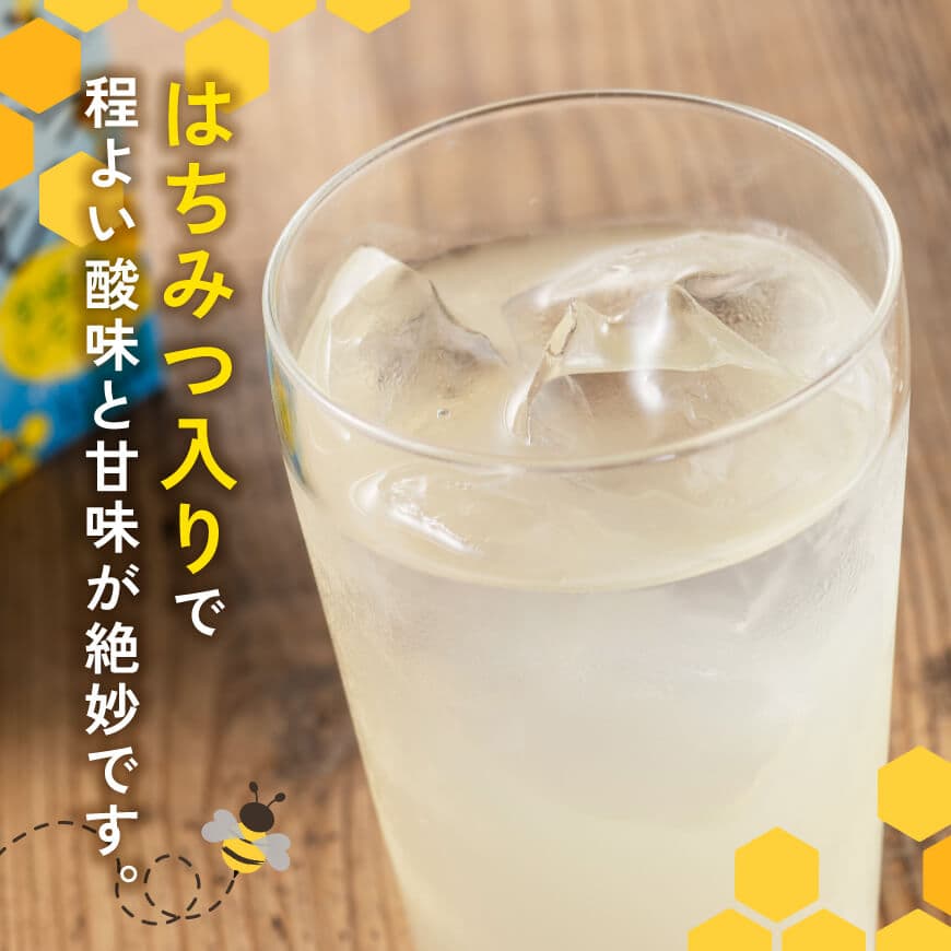 ※本数が選べる※ サンAはちみつレモン　125ml紙パック - 飲料 ジュース はちみつ レモン れもん マイヤーレモン 九州産 紙パック 送料無料