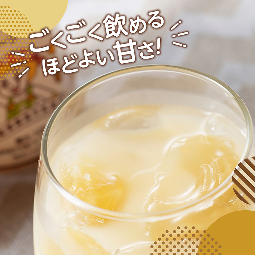 【本数・回数が選べる】サンA フルッぴーフルーツオレ PET 240ml - 川南町 フルーツ 日向夏 キウイ ドリンク