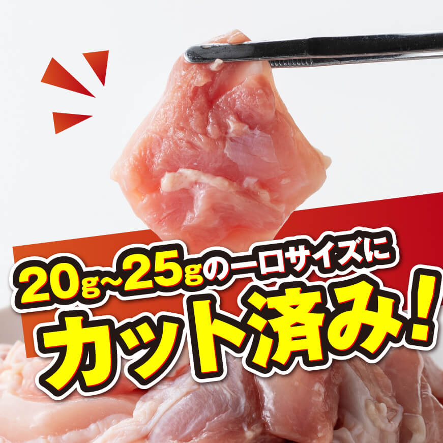 ※産地と内容量が選べる※【九州産or宮崎県産】若鶏もも切身1.5~5.1kg 国産 九州産 宮崎県産 若鶏 鶏肉 肉 もも肉 モモ カット済み 小分け パック 鶏もも からあげ 宮崎県 川南町