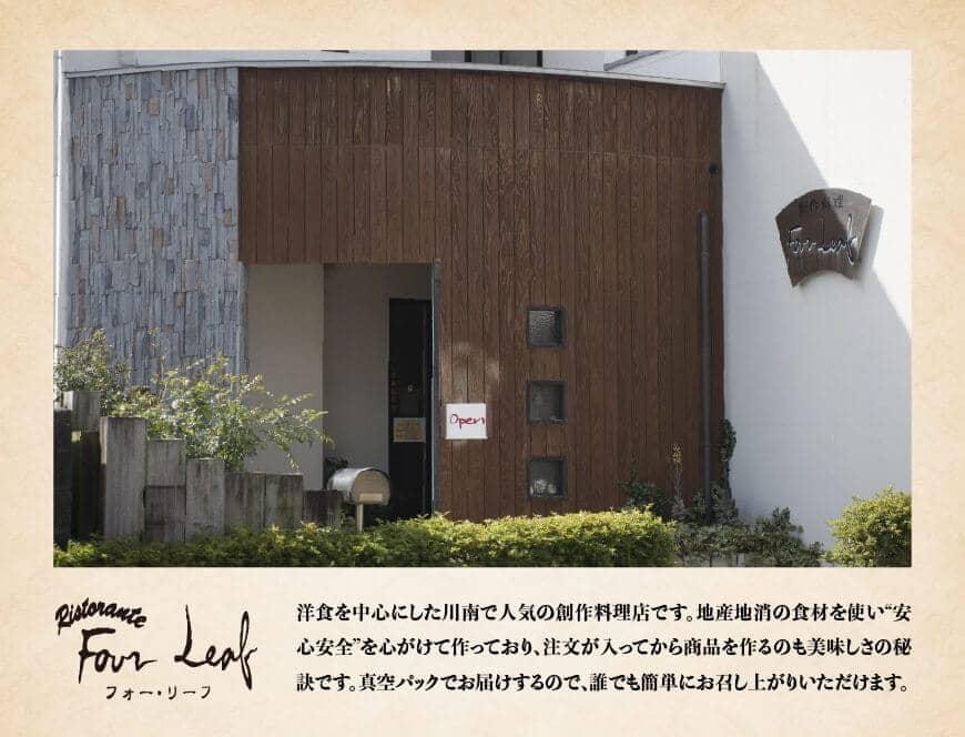 【内容が選べる】まちの洋食屋さんのおかずセット グラタン ハンバーグ スペアリブ 簡単 お手軽 温めるだけ 便利 時短 お鍋不要 夜食送 惣菜