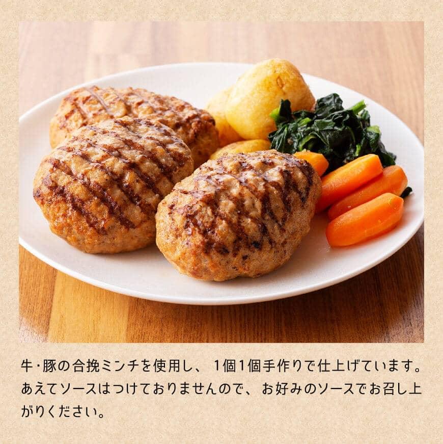 【内容が選べる】まちの洋食屋さんのハンバーグセット レンジでチン！ おかず お弁当 ランチ 簡単