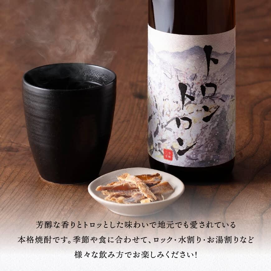 ※種類が選べる※オリジナル本格焼酎・オリジナル梅酒 お酒 アルコール 酒 焼酎 梅酒
