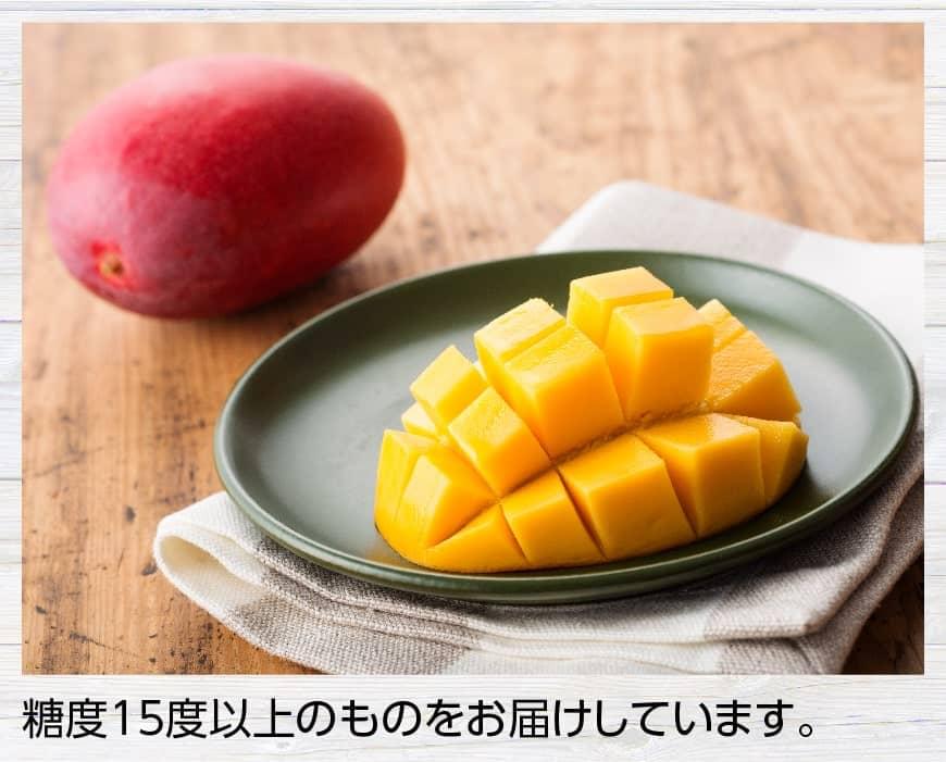 ≪先行受付≫※内容量が選べる※【令和9年発送】宮崎県産完熟マンゴー「おひさまハニーマンゴー」L~4L 果物 フルーツ マンゴー 宮崎県産 完熟マンゴー