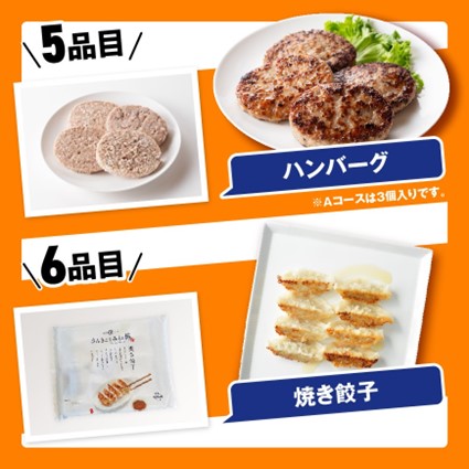 【令和8年11月発送】小分けで使いやすい！さんきょうみらい豚満喫セット 豚肉 セット