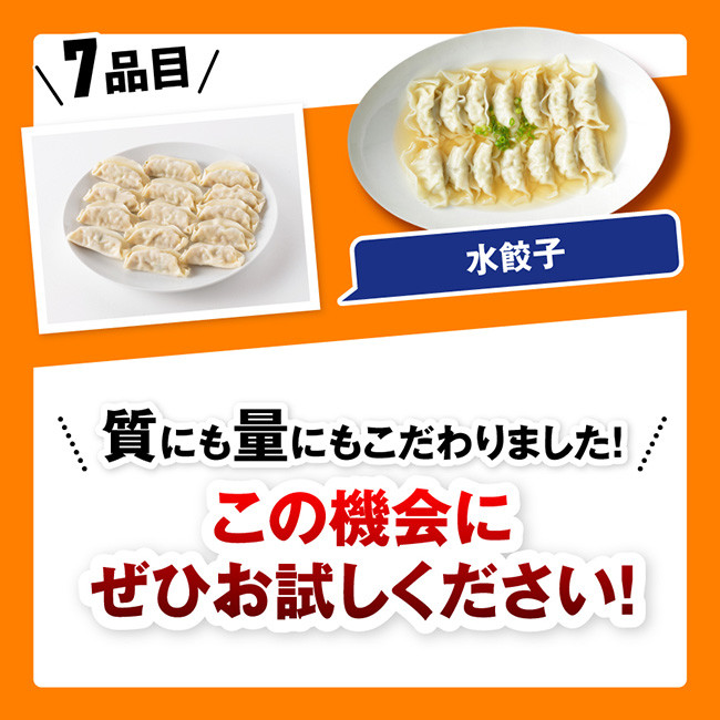【令和8年11月発送】さんきょうみらい豚 満喫セット （加工品） 【 満喫 セット 精肉 豚肉 国産 九州産 宮崎県産 川南町産 ウデ モモ 鉄板焼き みそ漬け 味噌漬け 生ハム ハンバーグ 簡単調理】
