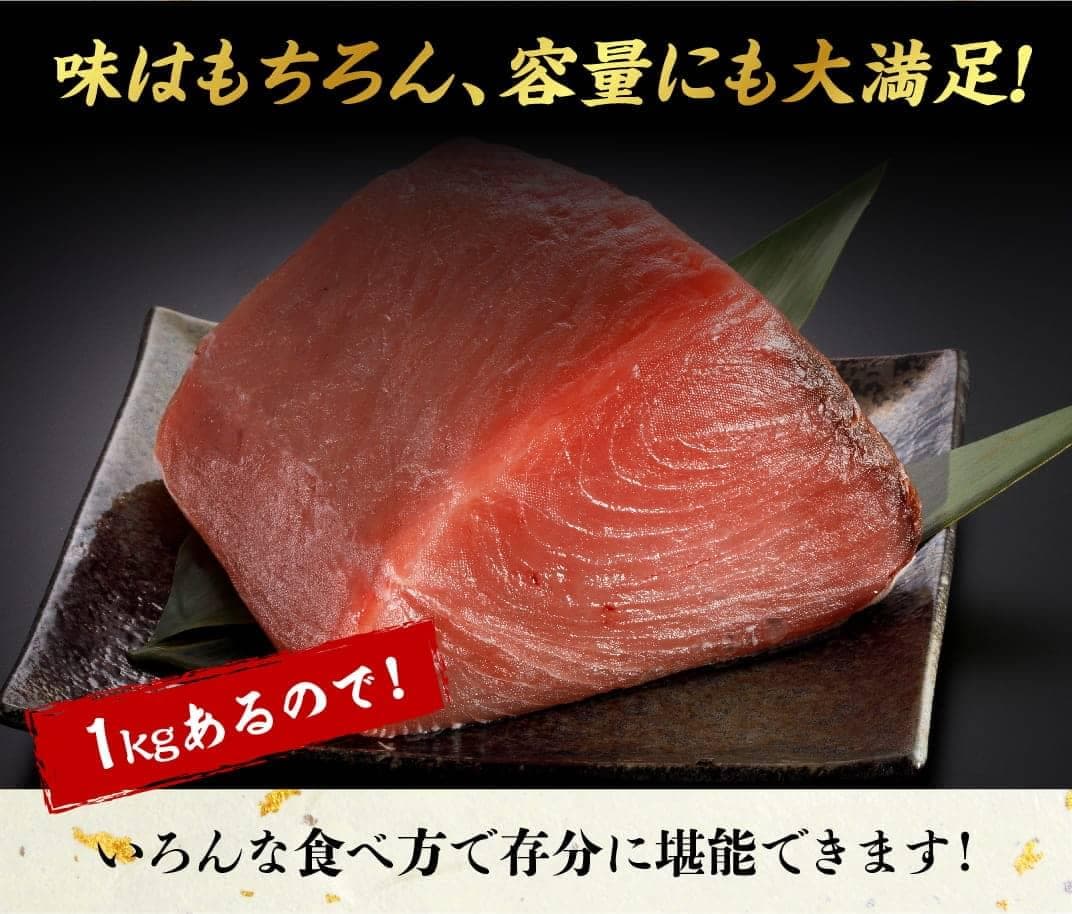 漁協直送！キハダマグロブロック（生）1kg 鮪 まぐろ 刺身 マグロ 漬け 新鮮 冷蔵 海の幸 魚介 送料無料