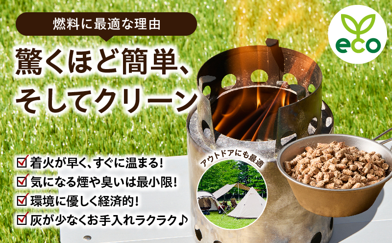 都農町製造『木質ペレット(ホワイトペレット) 10kg』計1袋 杉 檜 天然 ストーブ ペレット 国産_T058-0077
