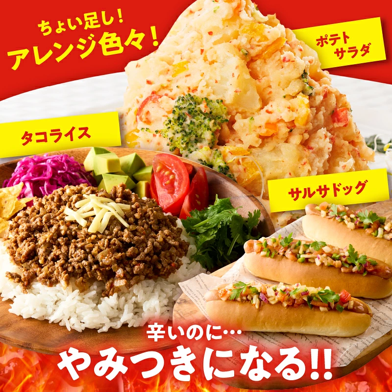 【内容量が選べる】FRESH HABANERO(ハバネロ)_T025-0395-SKU