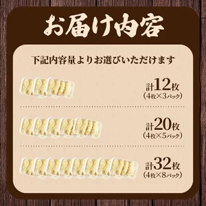 【内容量が選べる】ハムカツ 12枚 20枚 32枚 豚 豚肉 加工品 国産_T006-0027-SKU