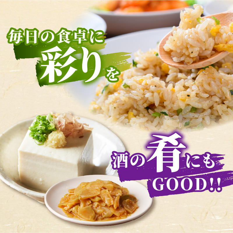 【選べる内容量】＼ポスト投函／ピリ辛ザーサイ(1袋～3袋) つけもの おかず 野菜 加工品 国産_T037-0047-SKU