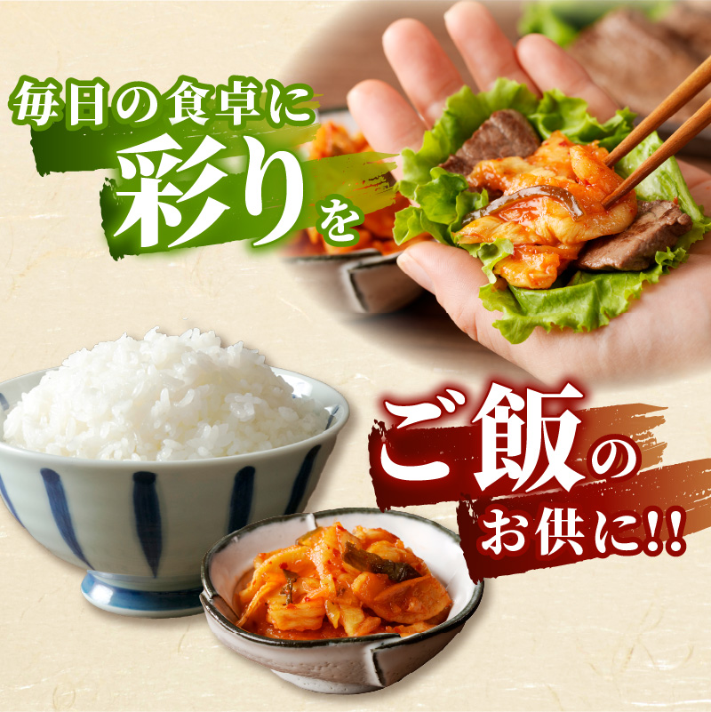 【選べる内容量】＼ポスト投函／割り干しキムチ漬け(1袋～3袋) つけもの おかず 野菜 加工品 国産_T037-0067-SKU