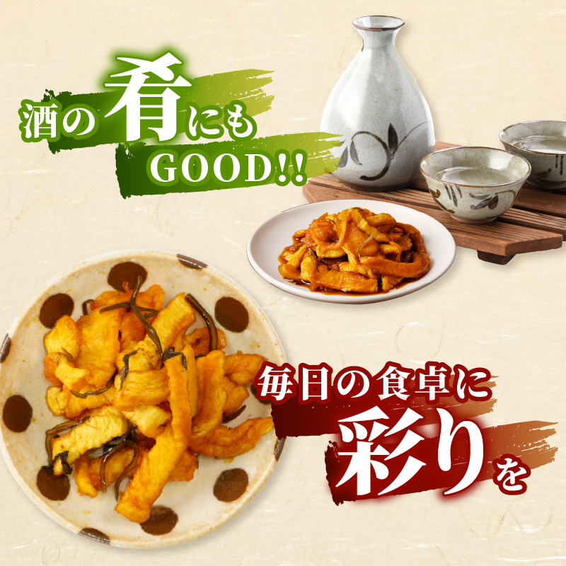 ＼ポスト投函／割り干し醤油漬け100g 漬物 おかず 野菜 加工品 国産_T037-0077