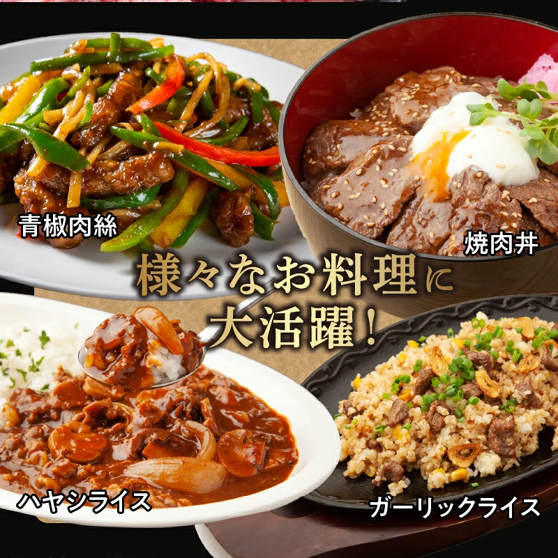 【2週間以内発送】選べる内容量 宮崎県産 黒毛和牛 切り落とし 焼肉用 食品 肉 牛肉 国産_T023-0165-SKU