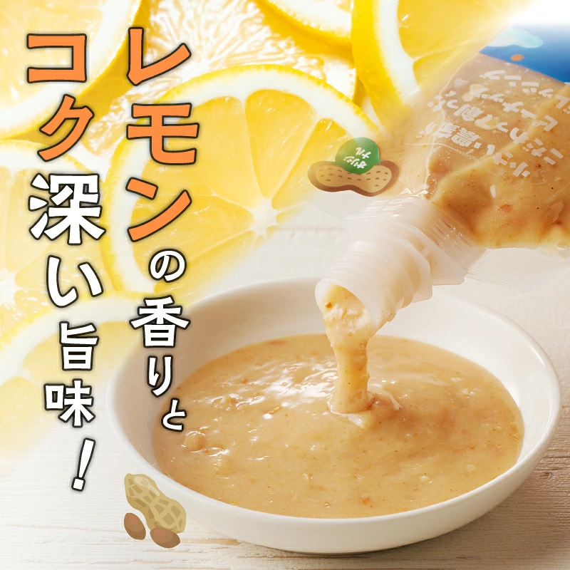【2週間以内発送】\ポスト投函/小さい農家がこだわって創った「ピーナッツドレッシング(オリジナル)計1本」 落花生 調味料 国産_T024-0067