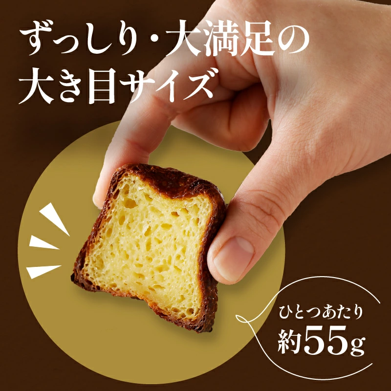 【2週間以内発送】ピッツェリアが作る「トリュフカヌレ」計10個 お菓子 洋菓子 デザート 国産_T001-0227