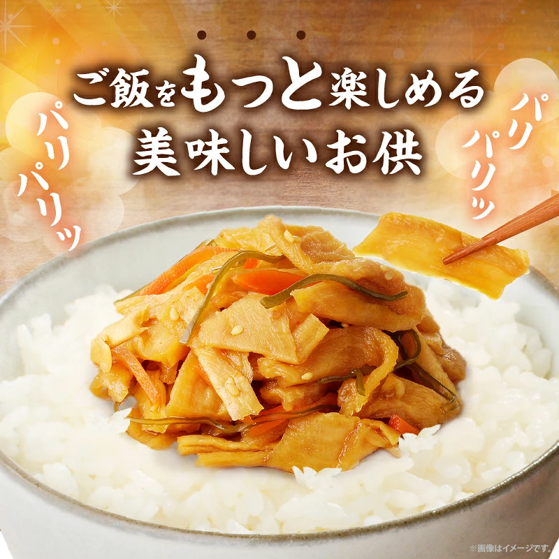 【2週間以内発送】\ポスト投函/わりぼし大根(醤油味)計1袋 野菜 加工品 国産_T003-0157