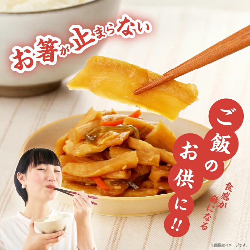 【2週間以内発送】\ポスト投函/わりぼし大根(醤油味)計1袋 野菜 加工品 国産_T003-0157