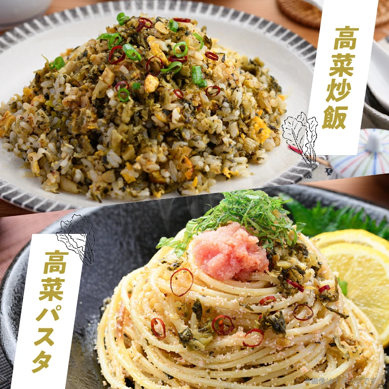\ポスト投函/旨ごま高菜(150g) 漬物 おかず 野菜 加工品 国産_T025-0107