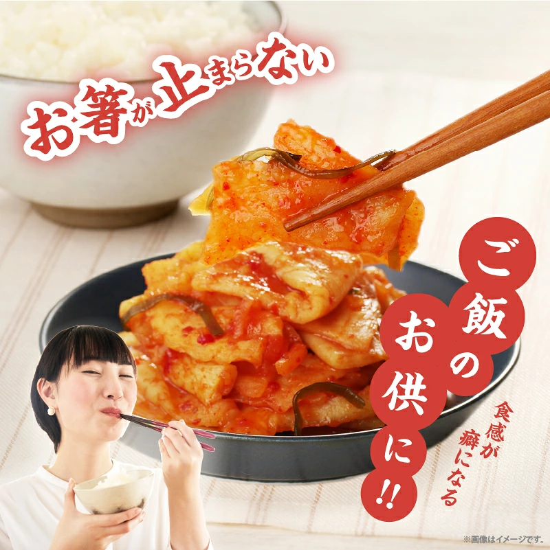 【2週間以内発送】\ポスト投函/わりぼし大根(キムチ味)計1袋 野菜 漬物 加工品 国産_T003-0167