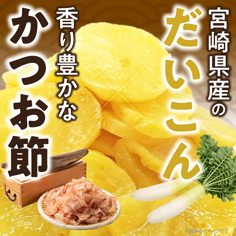 \ポスト投函/ひとくちかつお(230g) 漬物 おかず 野菜 加工品 国産_T025-0117