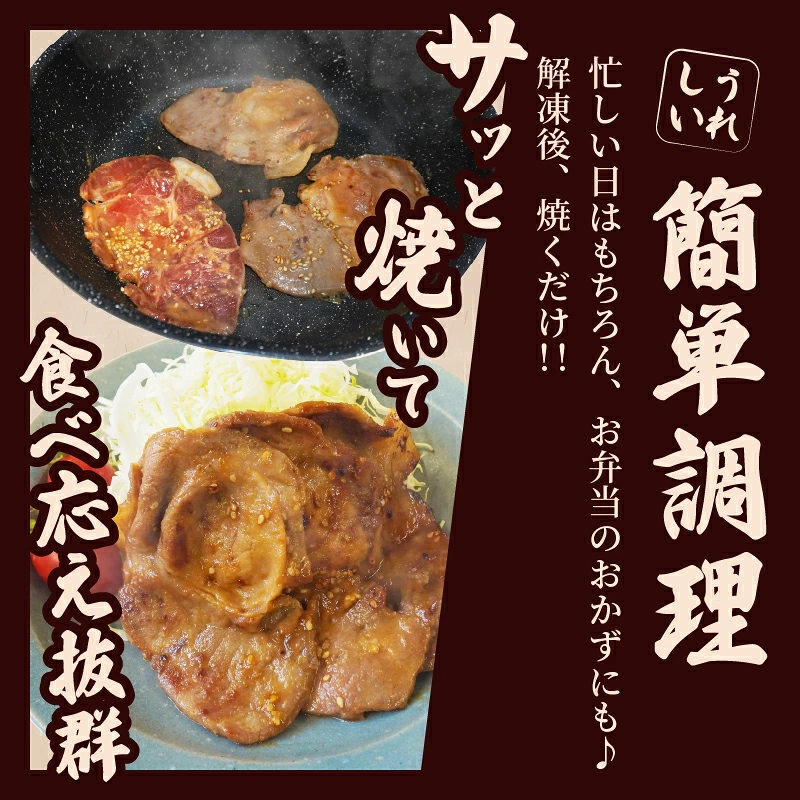 焼くだけ!!味付き生姜焼き(計1kg) 豚 豚肉 冷凍 国産_T006-0067
