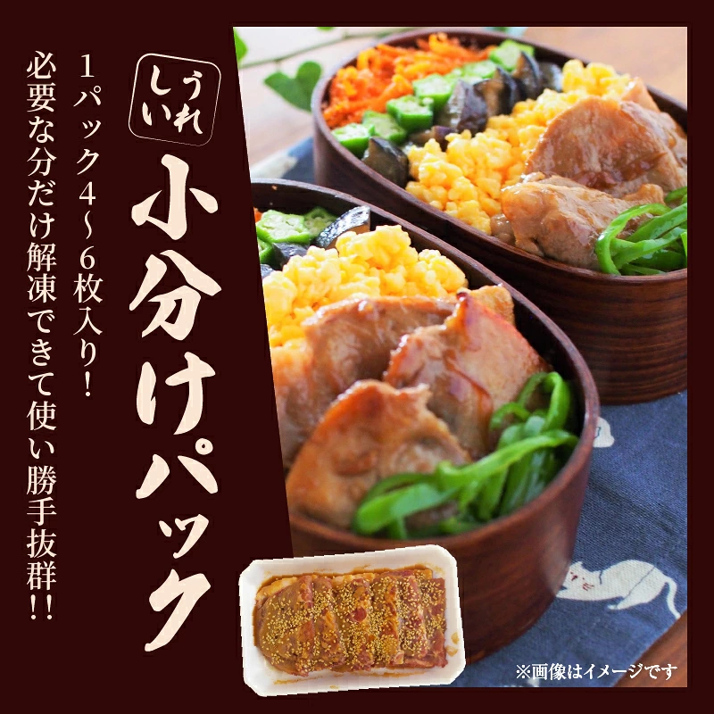 焼くだけ!!味付き生姜焼き(計1kg) 豚 豚肉 冷凍 国産_T006-0067