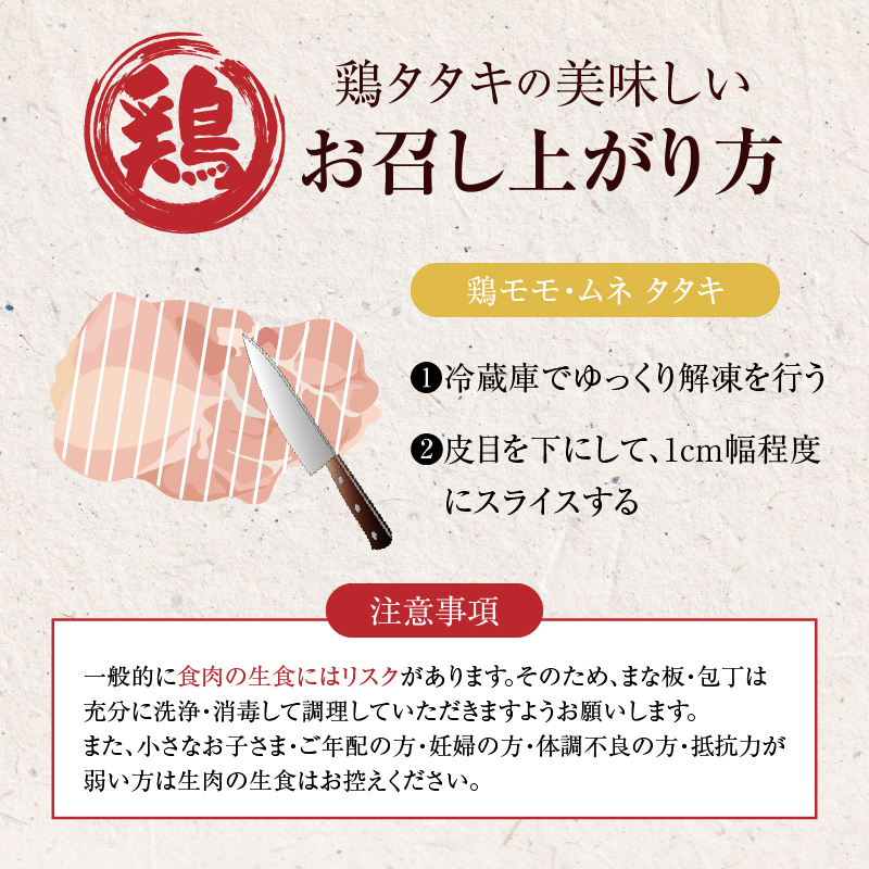 みやざき郷土料理セット(合計2.2kg以上) 肉 鶏 鶏肉 鍋 国産_T017-0047