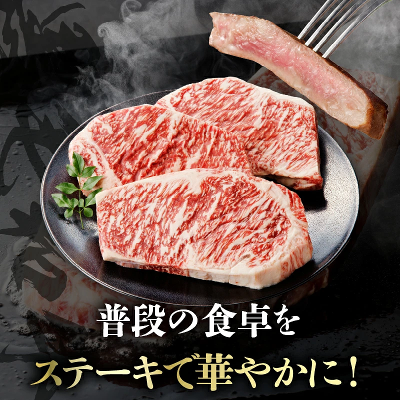 ≪訳あり≫宮崎県産黒毛和牛(経産牛)サーロインステーキ(計900g以上) 肉 牛 牛肉 国産_T025-0127