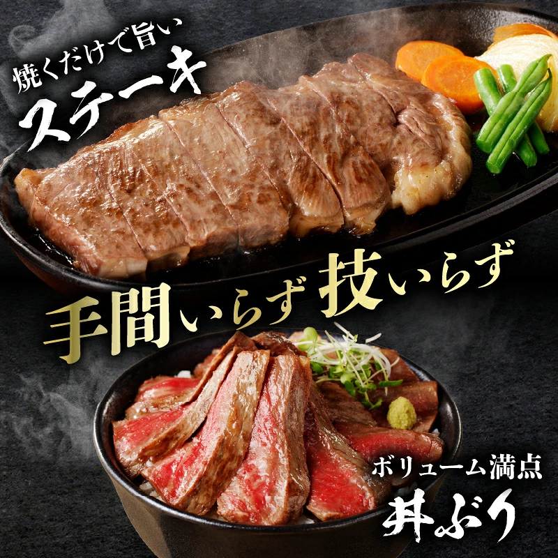 ≪訳あり≫宮崎県産黒毛和牛(経産牛)サーロインステーキ(計900g以上) 肉 牛 牛肉 国産_T025-0127