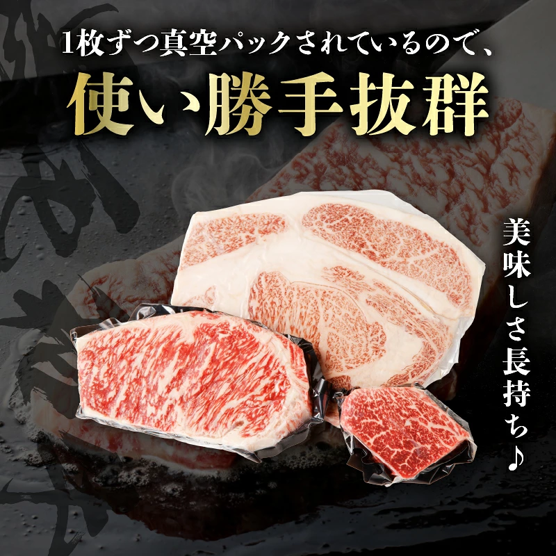 ≪訳あり≫黒毛和牛(経産牛)ステーキ贅沢3種食べ比べセット(合計710g) 肉 牛 牛肉 国産_T025-0147