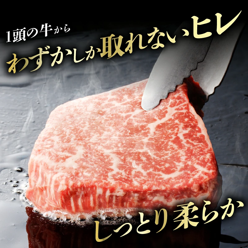 ≪訳あり≫宮崎県産黒毛和牛(経産牛)ヒレステーキ(計330g以上) 肉 牛 牛肉 国産_T025-0157