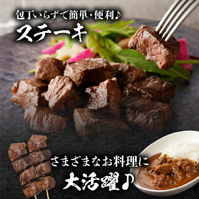 ≪訳あり≫宮崎県産黒毛和牛(経産牛)3種サイコロステーキ(合計1kg) 肉 牛 牛肉 国産_T025-0177