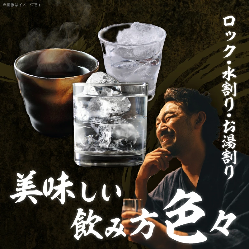 【2週間以内発送】幻の本格芋焼酎『尾鈴芋凰(おすずいもおう)』2本(25度) 酒 アルコール 飲料 国産_T016-0047