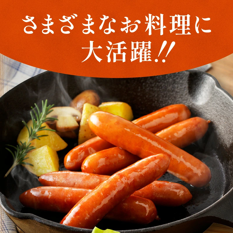 都農ファーム厳選「ウインナー・ハム6点セット」合計860g 肉 豚 豚肉 おかず 国産_T020-0017