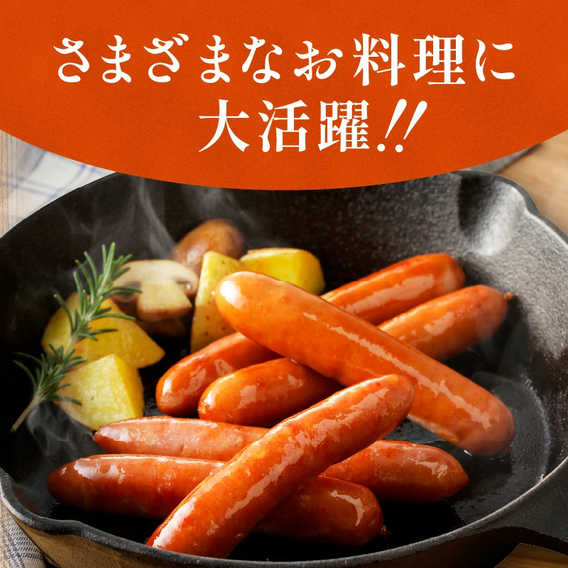 都農ファーム厳選「ウインナー・ハム9点セット」合計1.7kg以上 肉 豚 豚肉 おかず 国産_T020-0027