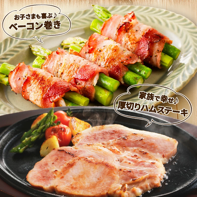 都農ファーム厳選「ウインナー・ハム9点セット」合計1.7kg以上 肉 豚 豚肉 おかず 国産_T020-0027
