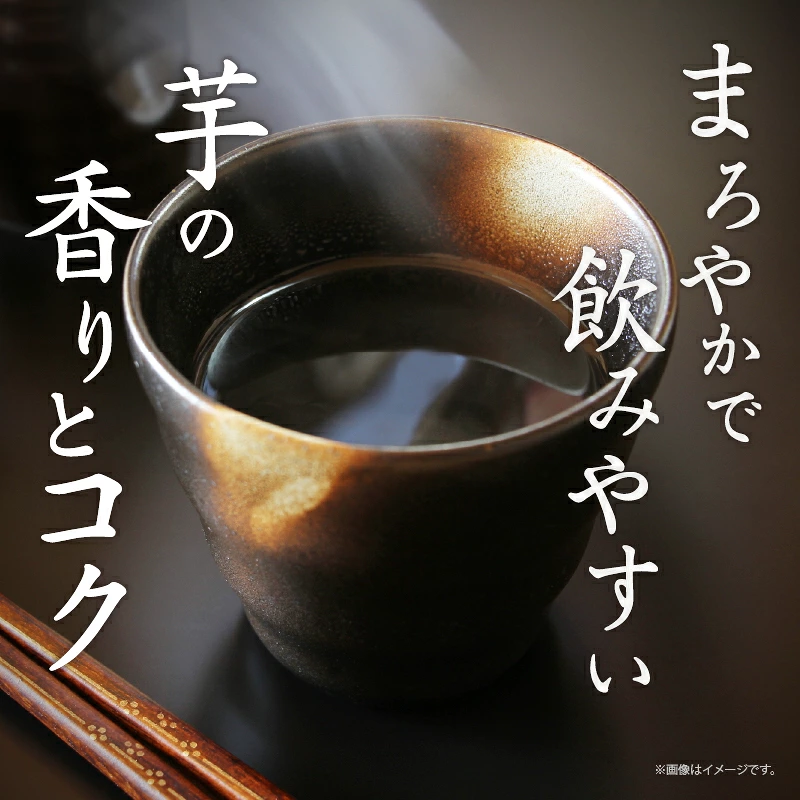 本格芋焼酎『都農』2本セット(25度) 酒 アルコール 飲料 国産_T021-0017