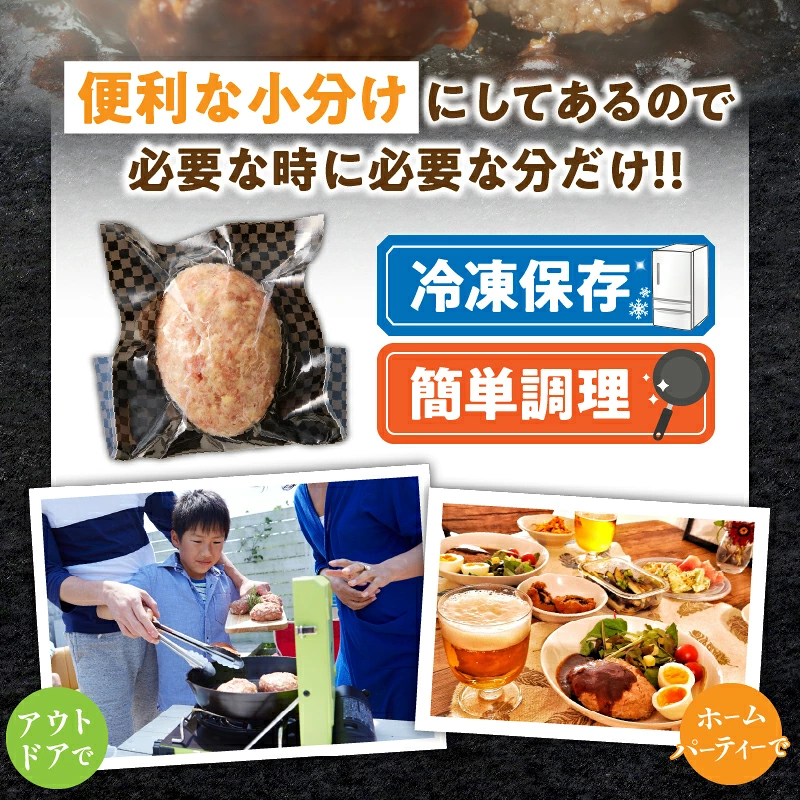 【個数が選べる！！】 宮崎県産豚プレミアムハンバーグ_T001-0107-SKU
