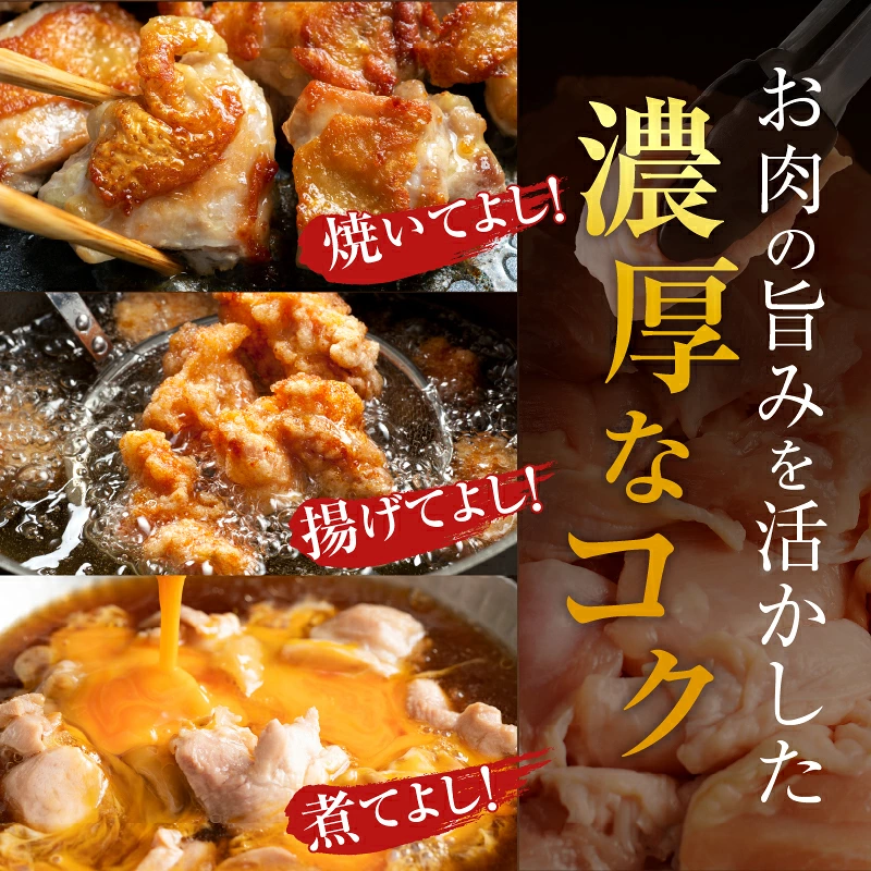 宮崎県産 若鶏 モモ肉 切身【定期便も選べる】 計3kg 鶏肉 鶏もも肉 国産_T017-0017-SKU