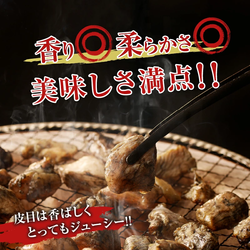 【選べる内容量】宮崎県産 若鶏 やわらか 炭火焼き 定期便 計900g 計2.1kg 計4.2kg 総重量6.3kg 肉 鶏肉 加工品 国産 個包装_T017-0027-SKU