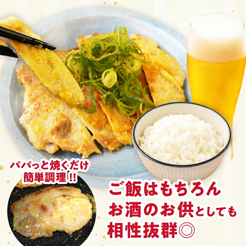 宮崎県産豚ロース肉の西京漬け 計560g 肉 豚 豚肉 おかず 国産_T025-0467