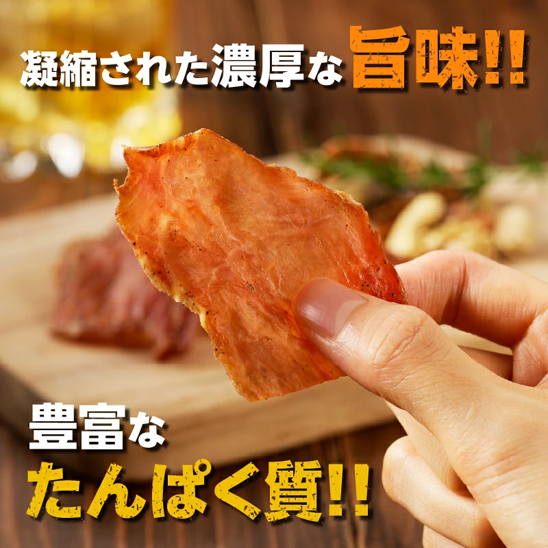 ＼ポスト投函／バクバクジャーキー1袋 肉 豚 豚肉 おつまみ 国産_T030-0328