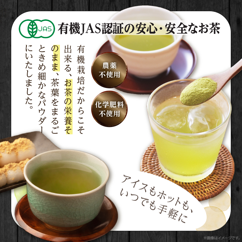 ≪有機JAS認証≫臼挽茶選4種セット(玉露・冠茶・煎茶・焙じ茶) 飲料 茶 お茶 国産_T034-0017