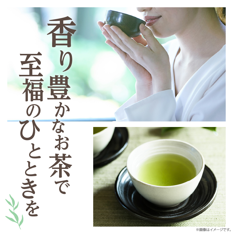≪有機JAS認証≫臼挽茶選4種セット(玉露・冠茶・煎茶・焙じ茶) 飲料 茶 お茶 国産_T034-0017