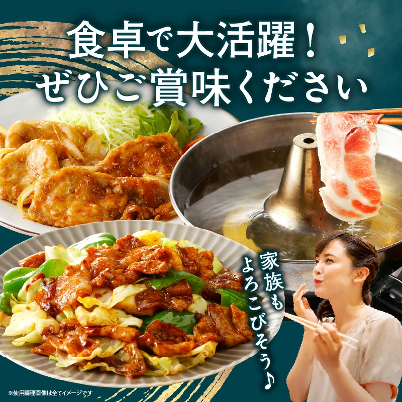 【内容量が選べる】宮崎県産豚スライスバラエティセット(バラ・ロース・肩ロース)合計1.5kg or 3kg 肉 豚 豚肉 おかず 国産_T030-0878-SKU