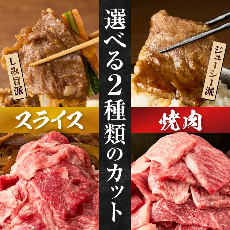 【内容量が選べる】《訳あり》宮崎牛切り落とし(焼肉用)&粗挽きウインナー(合計680g 1.18kg 1.68kg) 肉 牛 牛肉 国産_T030-1788-SKU