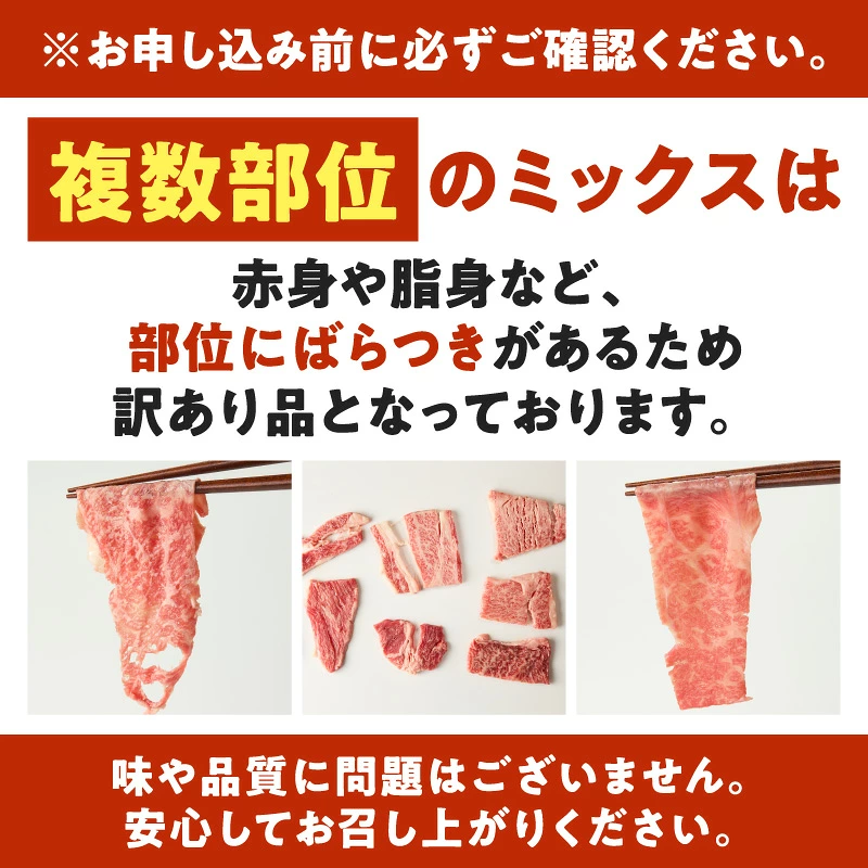 【内容量が選べる】《訳あり》宮崎牛切り落とし(焼肉用)&粗挽きウインナー(合計680g 1.18kg 1.68kg) 肉 牛 牛肉 国産_T030-1788-SKU