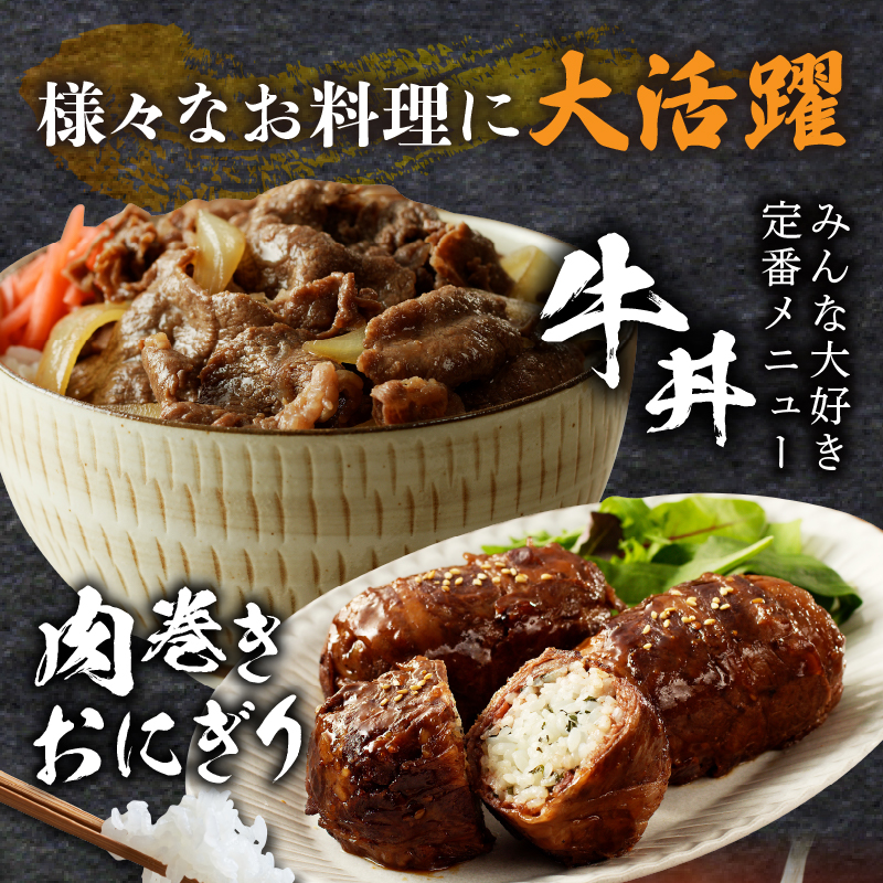 ≪訳あり≫黒毛和牛切り落とし計1.5kg(500g×3パック) 肉 牛 牛肉 国産_T025-0017