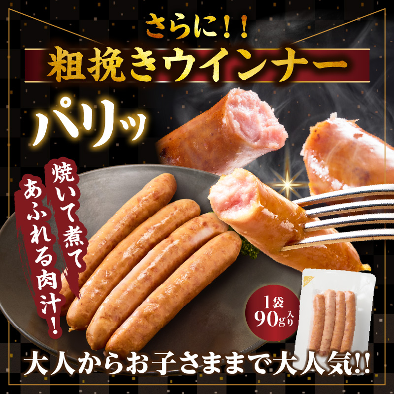 【内容量が選べる】≪訳あり≫宮崎県産豚スライス(ウデorモモ)&粗挽きウインナーセット合計1.44kg 2.34kg 4.59kg 肉 豚 豚肉 おかず 国産_T030-2058-SKU